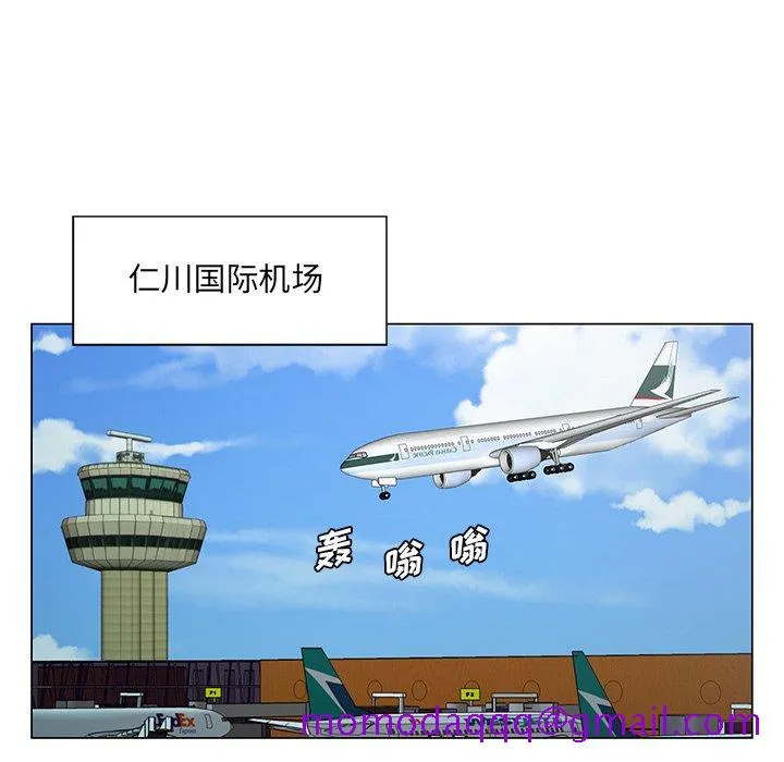初恋变嫂嫂 第24章 第95页