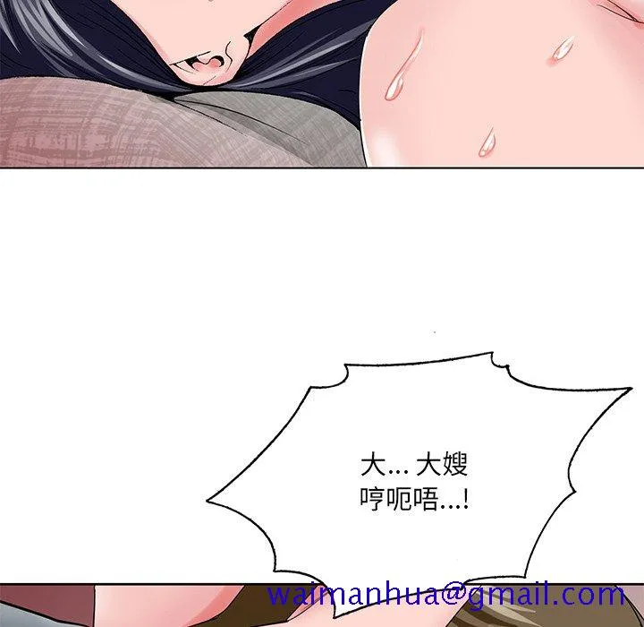 初恋变嫂嫂 第24章 第61页