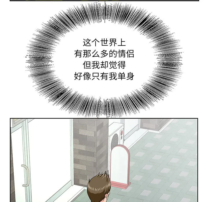 初恋变嫂嫂 第38章 第25页