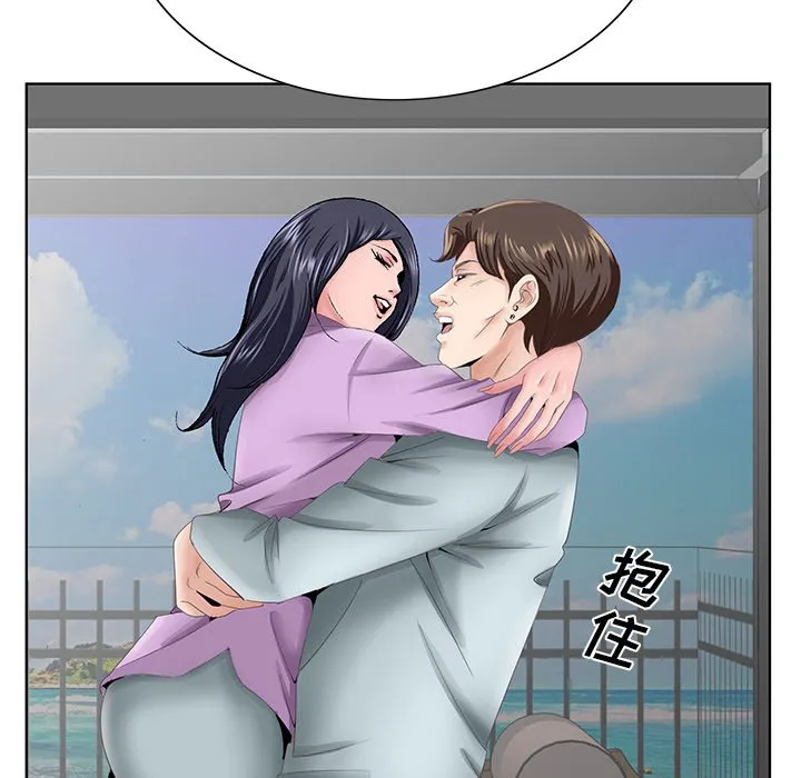 初恋变嫂嫂 第38章 第64页