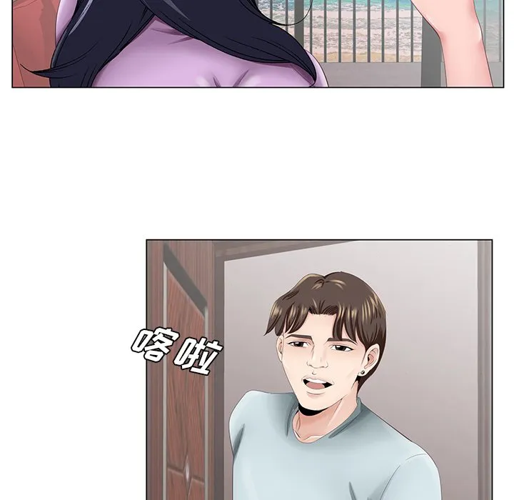 初恋变嫂嫂 第38章 第62页