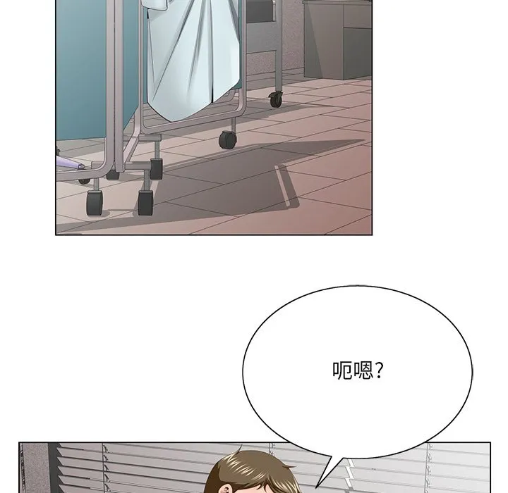 初恋变嫂嫂 第38章 第40页