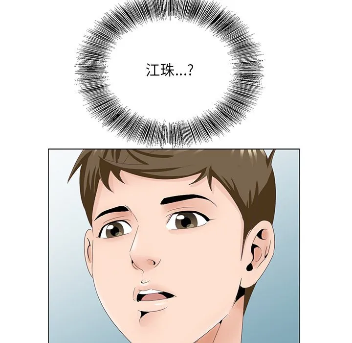 初恋变嫂嫂 第38章 第109页