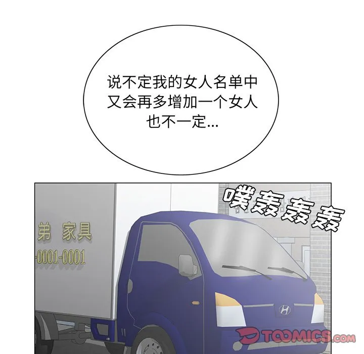 初恋变嫂嫂 第38章 第135页