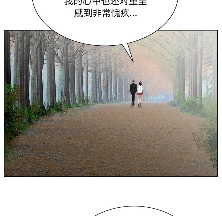 初恋变嫂嫂 第38章 第112页