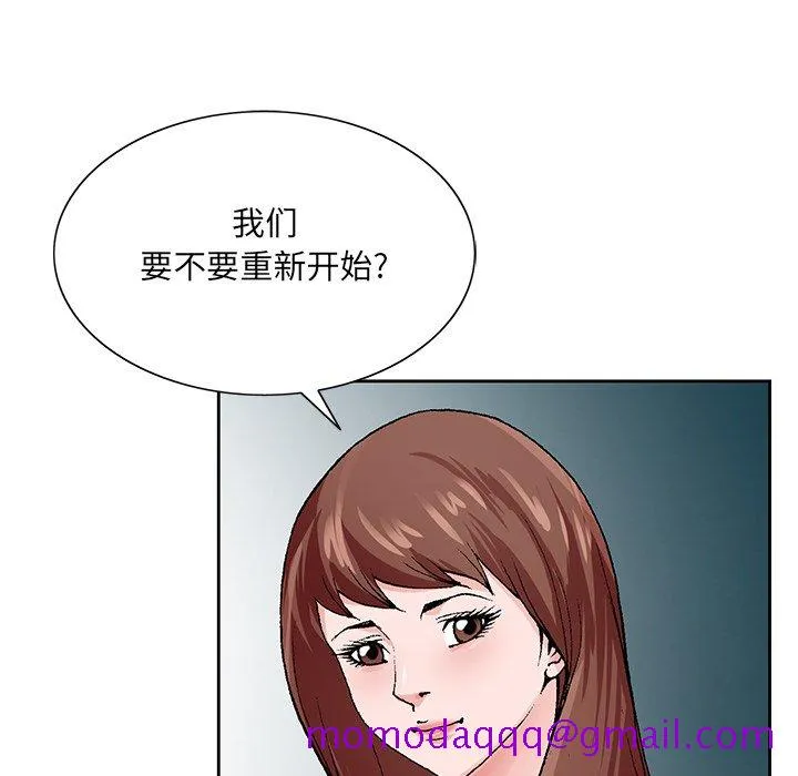 初恋变嫂嫂 第38章 第116页