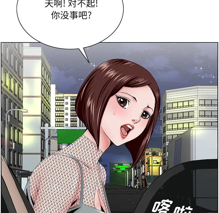 初恋变嫂嫂 第38章 第35页