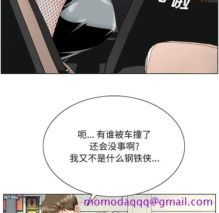 初恋变嫂嫂 第38章 第36页