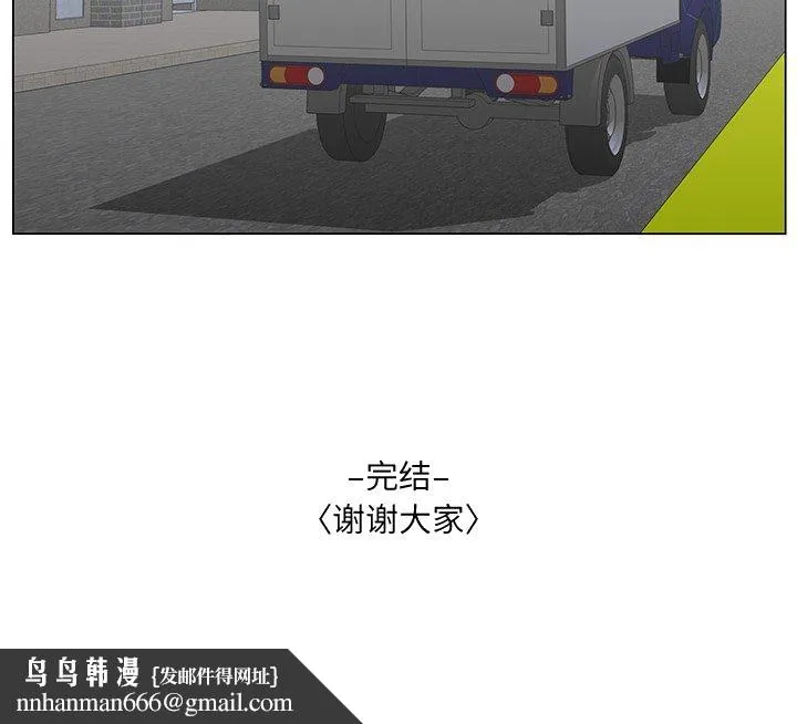 初恋变嫂嫂 第38章 第137页
