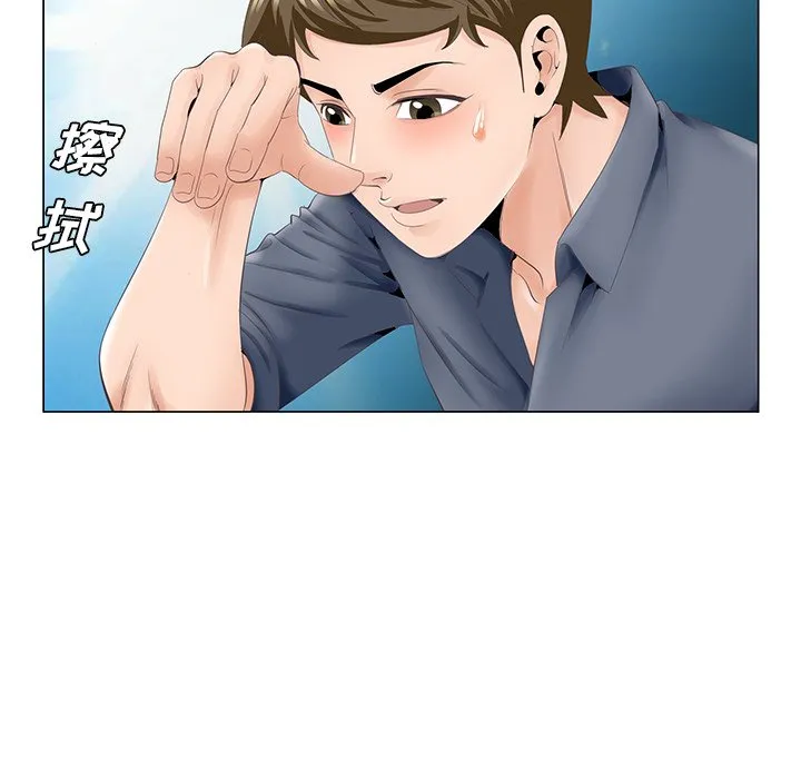 初恋变嫂嫂 第38章 第90页