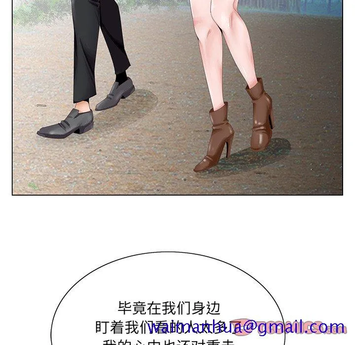 初恋变嫂嫂 第38章 第111页