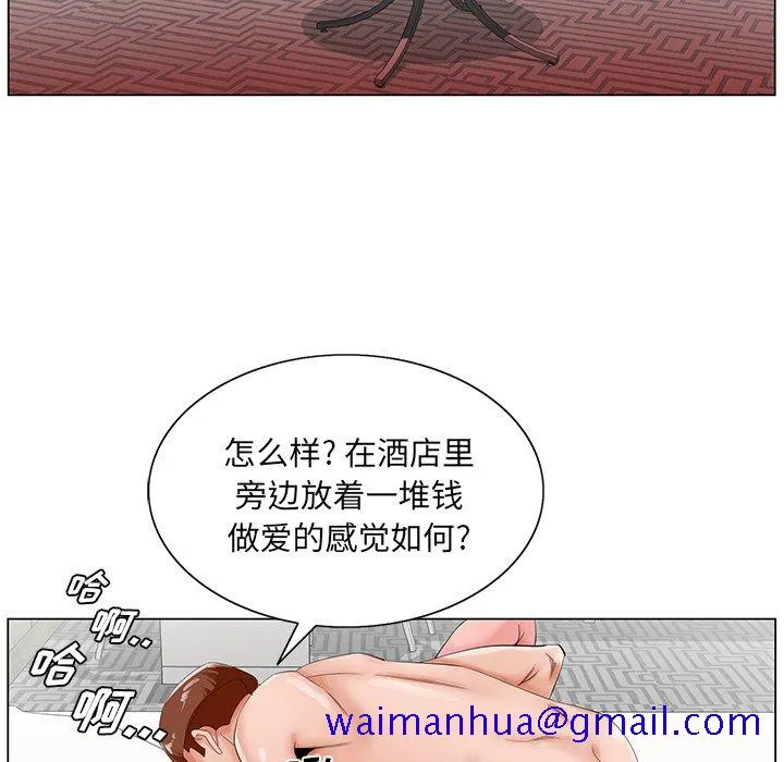 初恋变嫂嫂 第22章 第31页