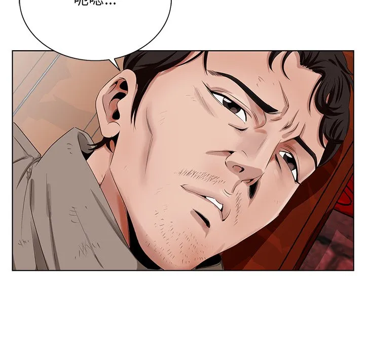 初恋变嫂嫂 第22章 第10页