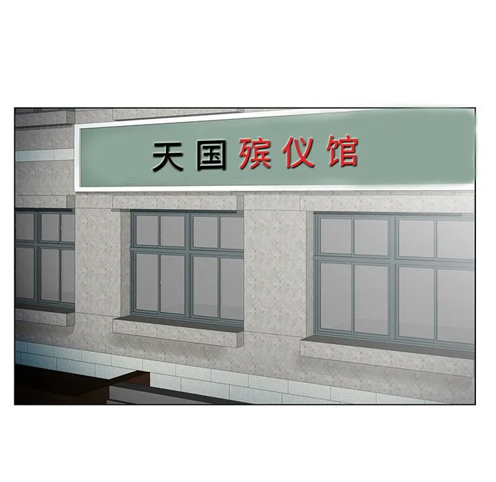 初恋变嫂嫂 第22章 第110页