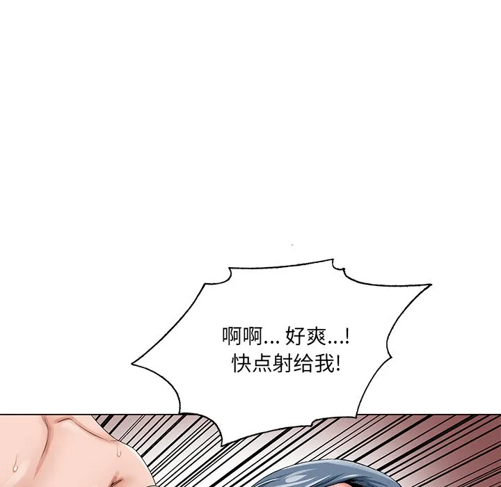 初恋变嫂嫂 第22章 第64页