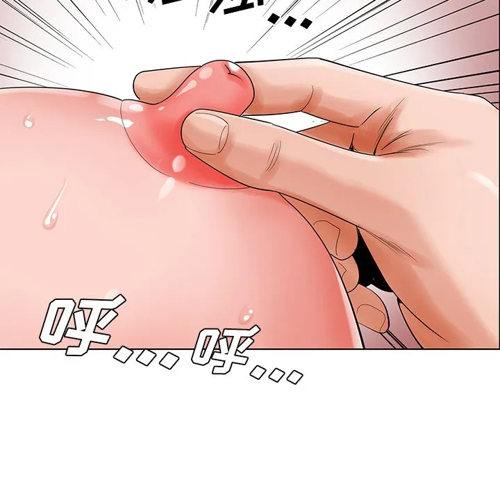 初恋变嫂嫂 第22章 第29页