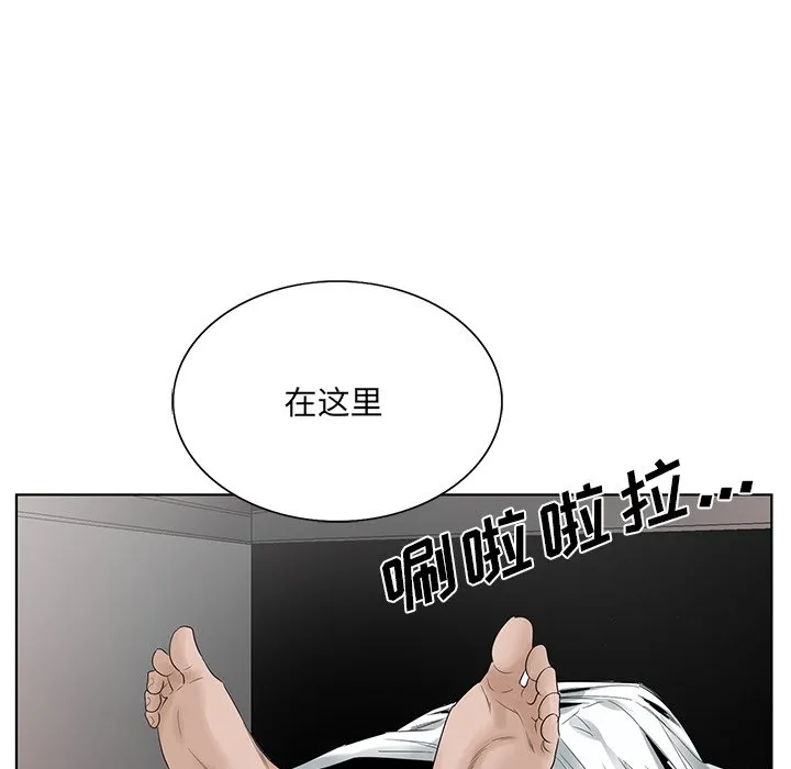 初恋变嫂嫂 第22章 第72页