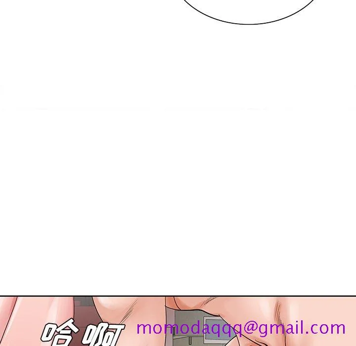 初恋变嫂嫂 第22章 第46页