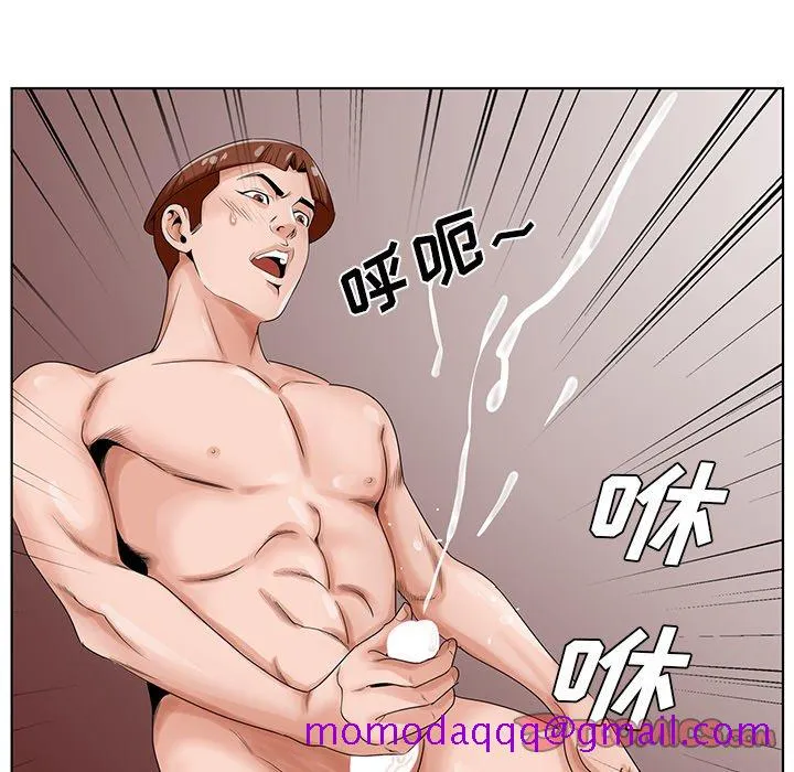 初恋变嫂嫂 第22章 第66页