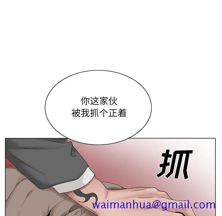 初恋变嫂嫂 第22章 第11页