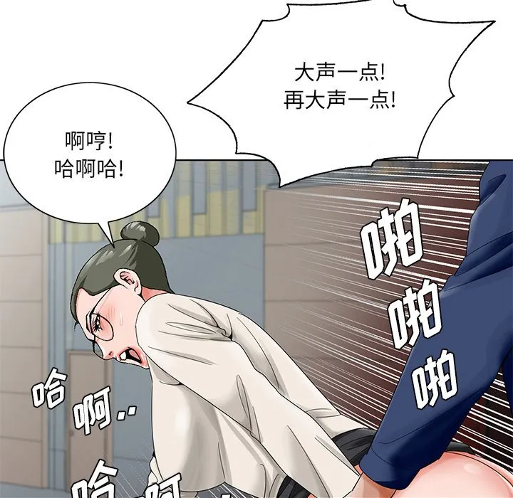 初恋变嫂嫂 第22章 第100页