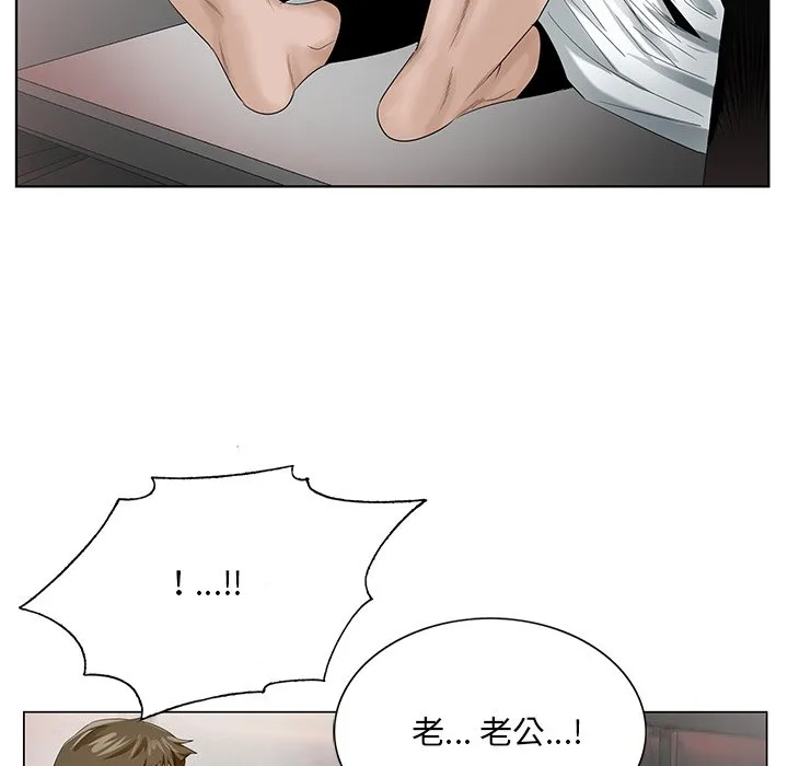 初恋变嫂嫂 第22章 第73页