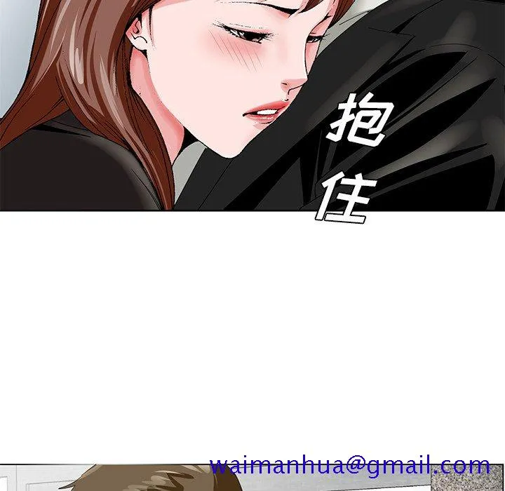 初恋变嫂嫂 第22章 第121页