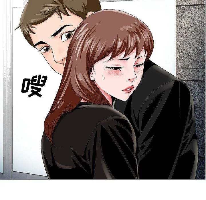 初恋变嫂嫂 第22章 第122页