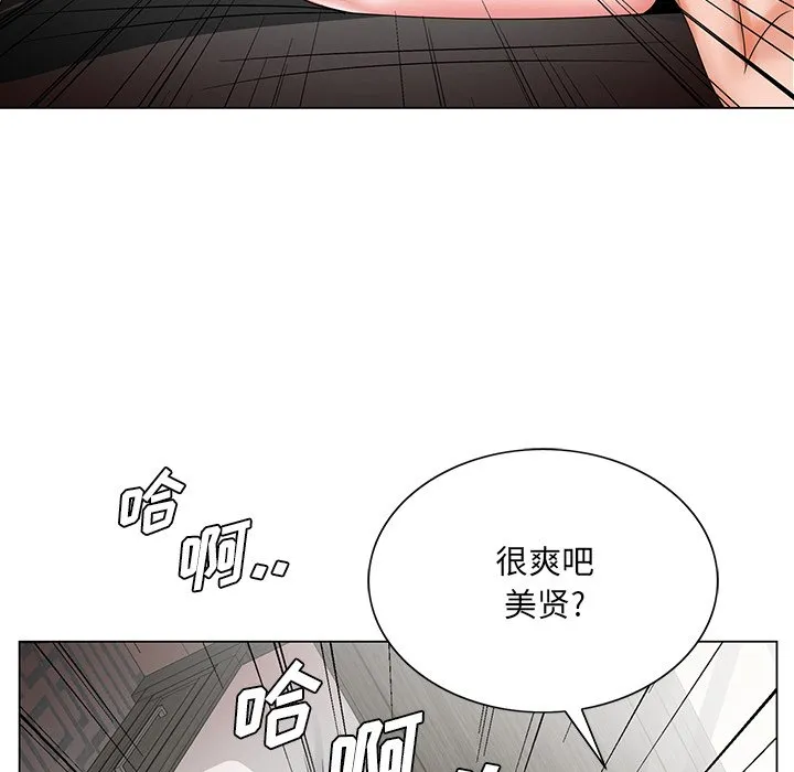 初恋变嫂嫂 第22章 第60页