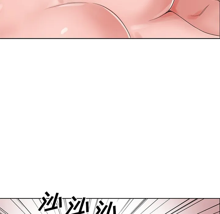 初恋变嫂嫂 第22章 第28页