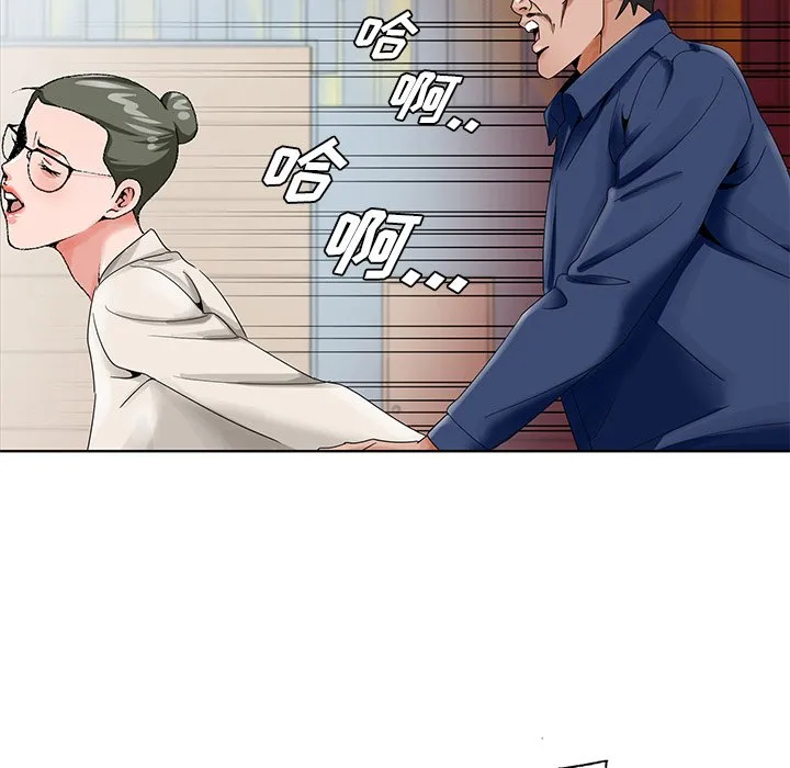 初恋变嫂嫂 第22章 第99页