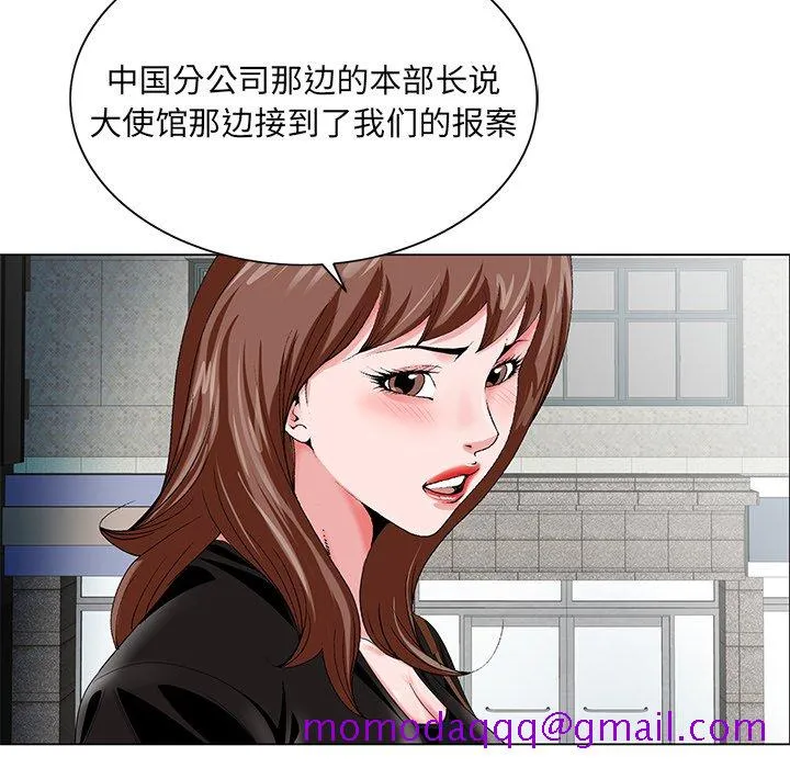 初恋变嫂嫂 第22章 第116页