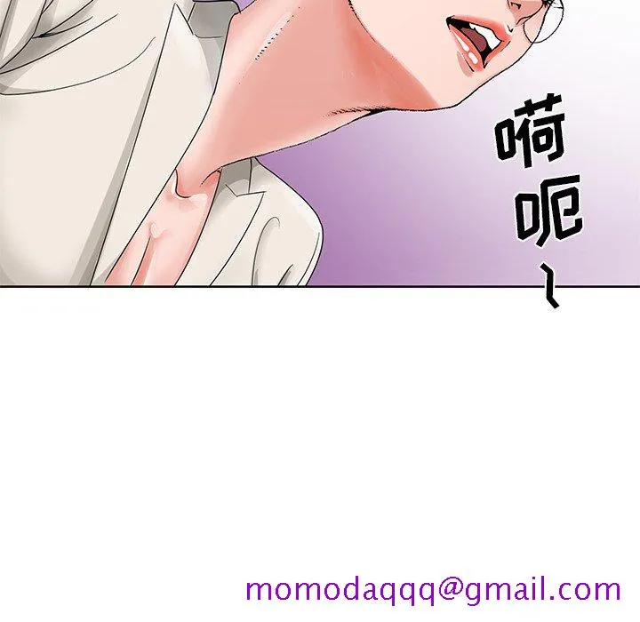初恋变嫂嫂 第22章 第96页