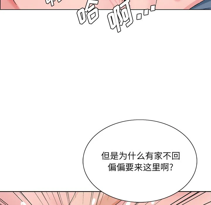 初恋变嫂嫂 第22章 第35页