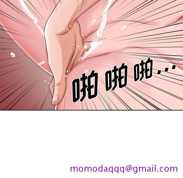初恋变嫂嫂 第22章 第36页