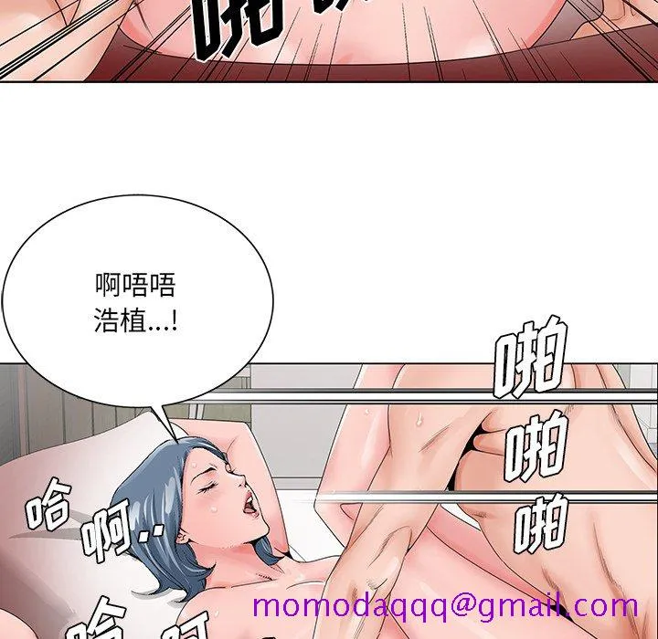 初恋变嫂嫂 第22章 第56页