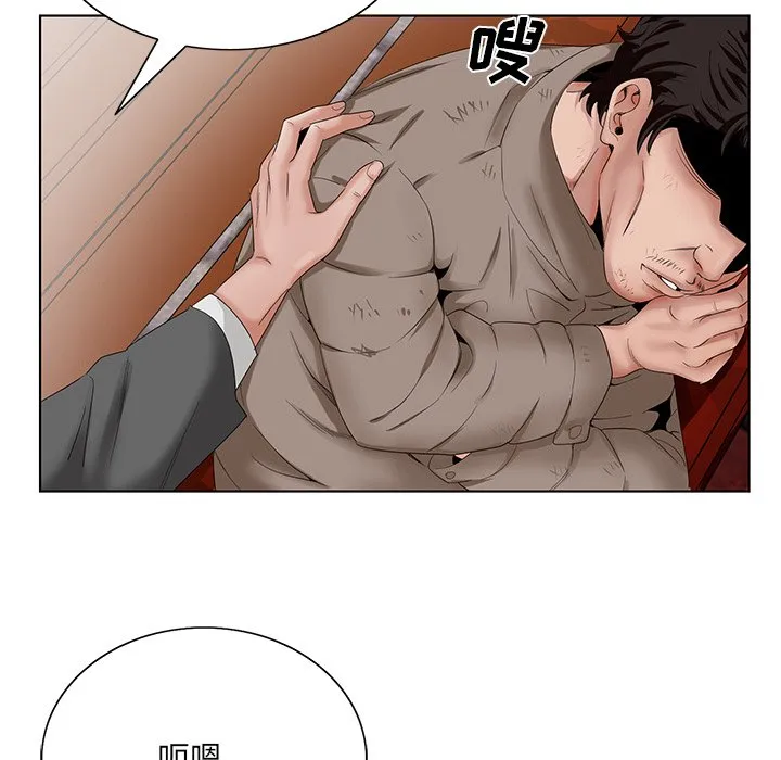 初恋变嫂嫂 第22章 第9页