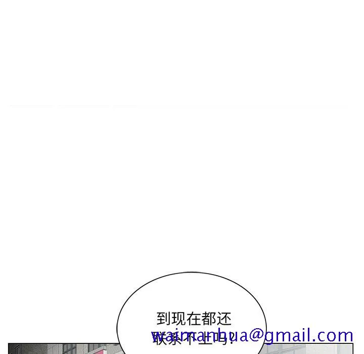 初恋变嫂嫂 第22章 第111页