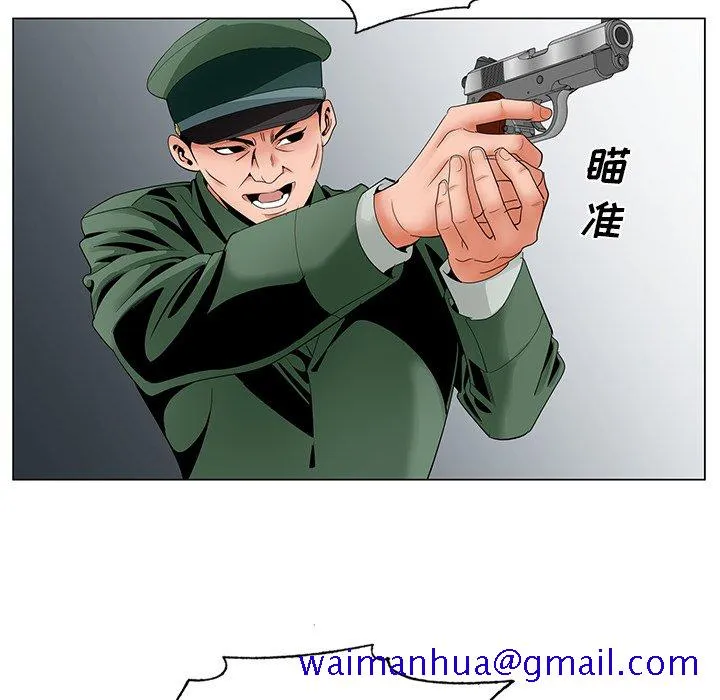 初恋变嫂嫂 第35章 第71页