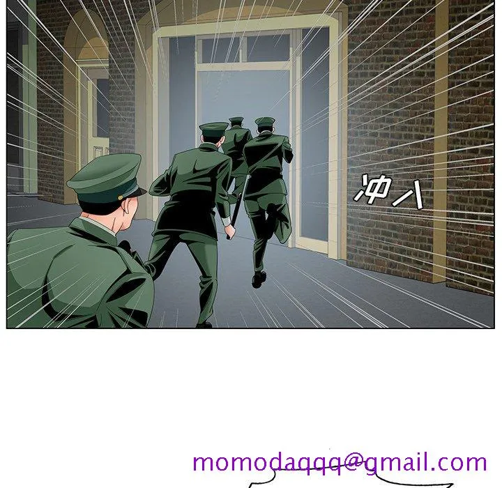 初恋变嫂嫂 第35章 第66页