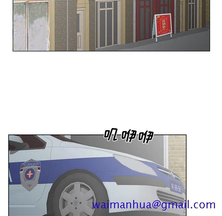 初恋变嫂嫂 第35章 第51页