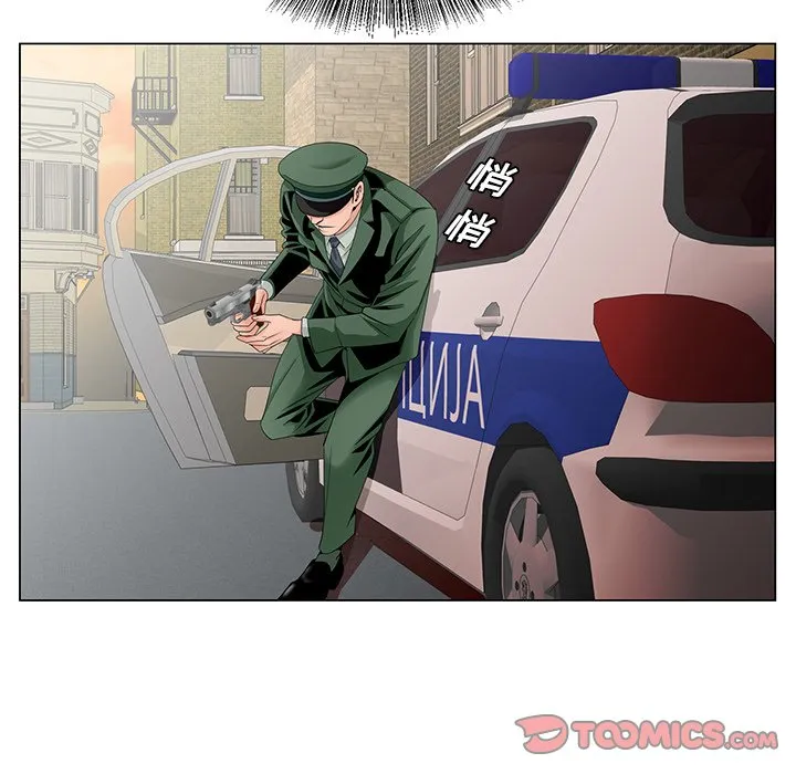 初恋变嫂嫂 第35章 第62页