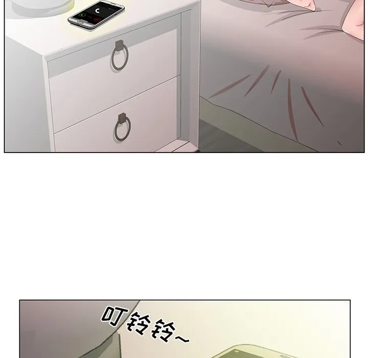 初恋变嫂嫂 第35章 第28页