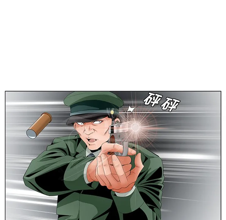 初恋变嫂嫂 第35章 第73页