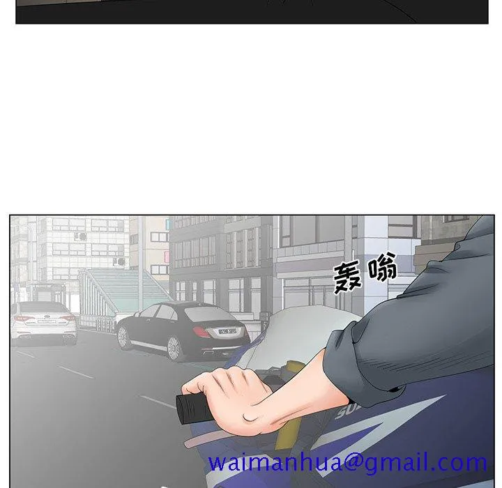 初恋变嫂嫂 第35章 第11页