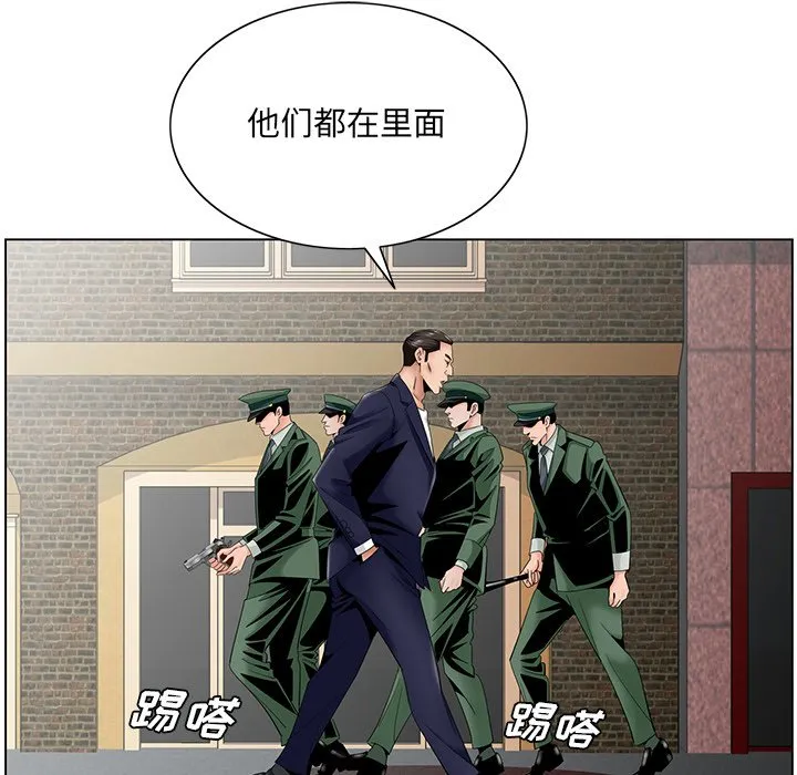 初恋变嫂嫂 第35章 第63页