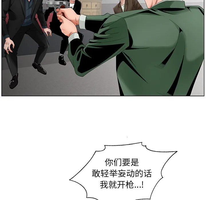 初恋变嫂嫂 第35章 第70页