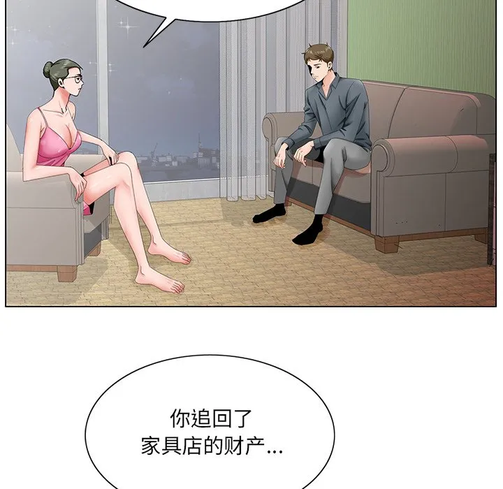 初恋变嫂嫂 第35章 第95页