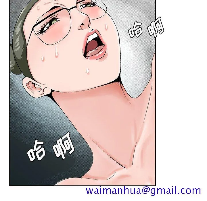 初恋变嫂嫂 第36章 第31页