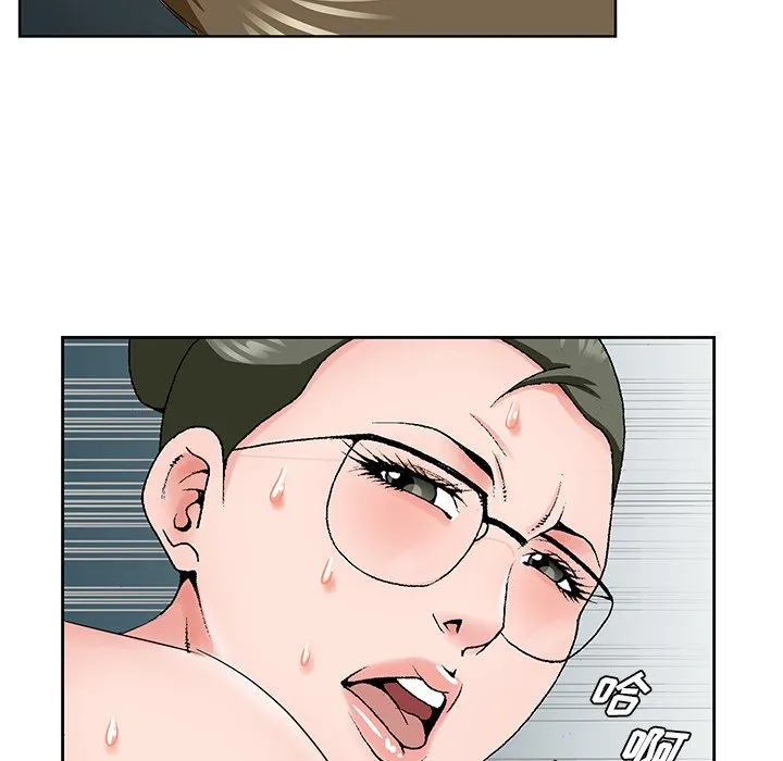 初恋变嫂嫂 第36章 第48页